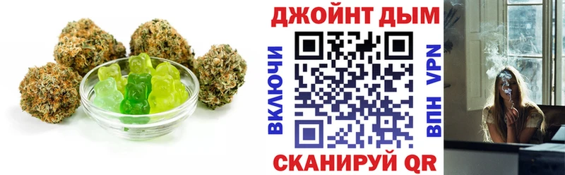 Еда ТГК марихуана  Купить  Фатеж 