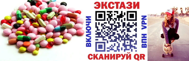 Ecstasy 300 mg  Купить  Фатеж 