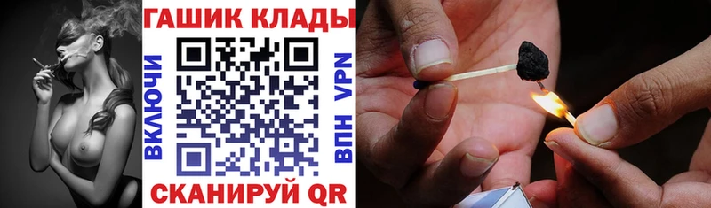 Купить  Фатеж  ГАШ убойный 