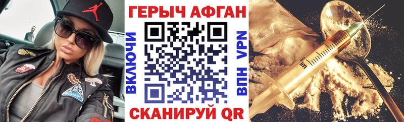 Купить закладки  Фатеж  Героин хмурый 