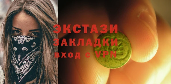 мдма Касимов