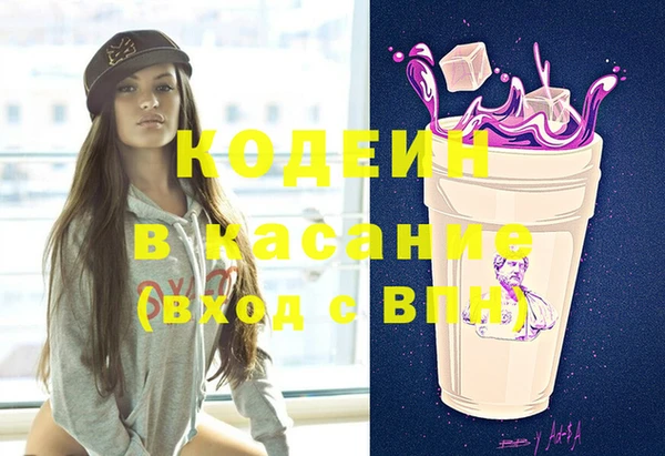 мяу мяу кристалл Каменногорск