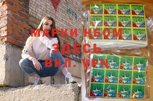мефедрон Карталы