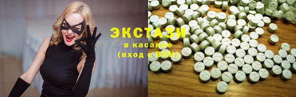 кристаллы Каменск-Шахтинский