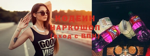 кристаллы Каменск-Шахтинский