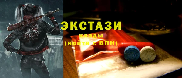 кристаллы Каменск-Шахтинский