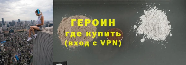 мяу мяу кристалл Каменногорск