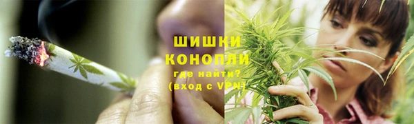 мяу мяу кристалл Каменногорск