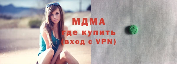 мдма Касимов