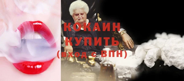 кокаин колумбия Карпинск