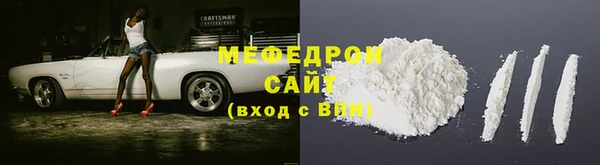 кристаллы Каменск-Шахтинский