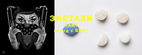 кристаллы Каменск-Шахтинский
