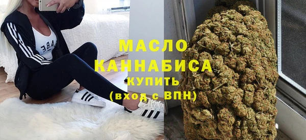 мяу мяу кристалл Каменногорск