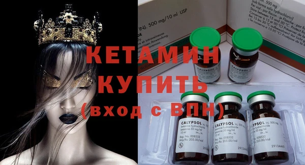 мяу мяу кристалл Каменногорск