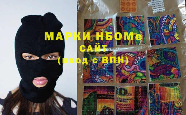 мдма Касимов