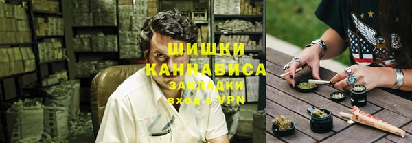 мяу мяу кристалл Каменногорск