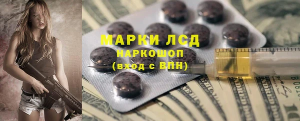 кристаллы Каменск-Шахтинский