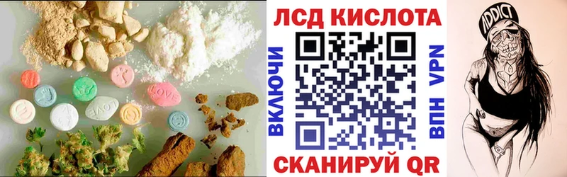 Купить  Фатеж  Лсд 25 экстази кислота 