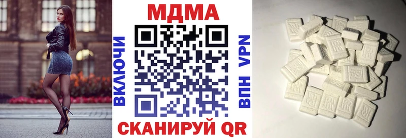 МДМА VHQ  Купить закладки  Фатеж 