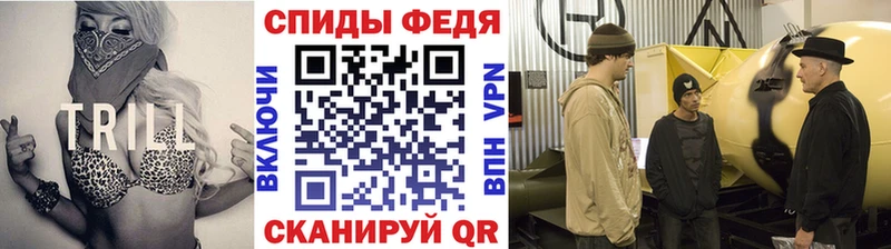 Купить где  Фатеж  МЕТАМФЕТАМИН кристалл 